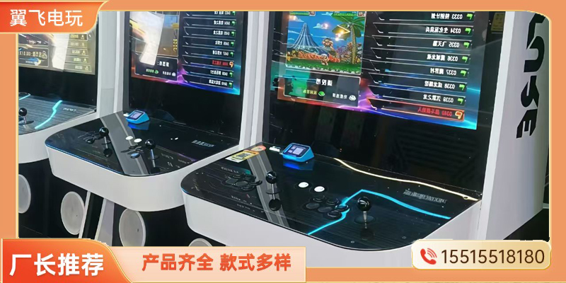 保山市电玩设备电玩游戏机 - 推荐