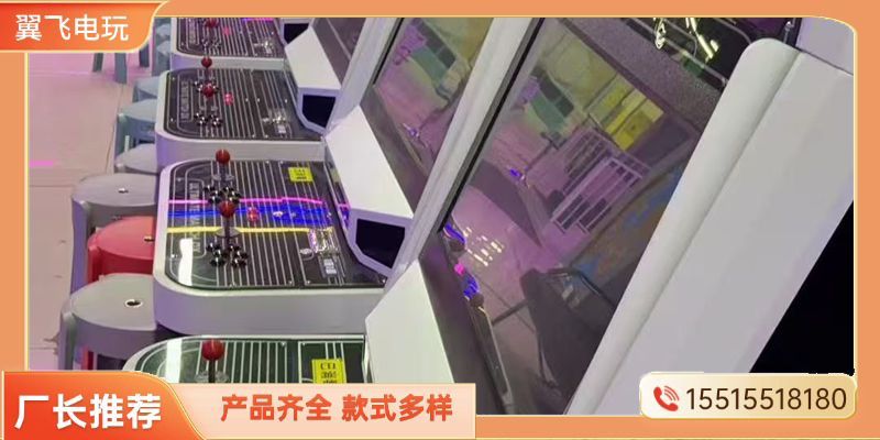 保山市投币游戏机电玩游戏机 - 价格