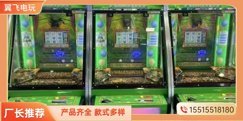 保山市投币游戏机格斗街机 - 排名
