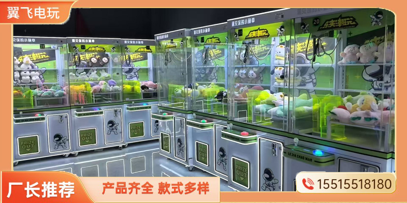 保山市礼品机礼品机 - 一站式服务