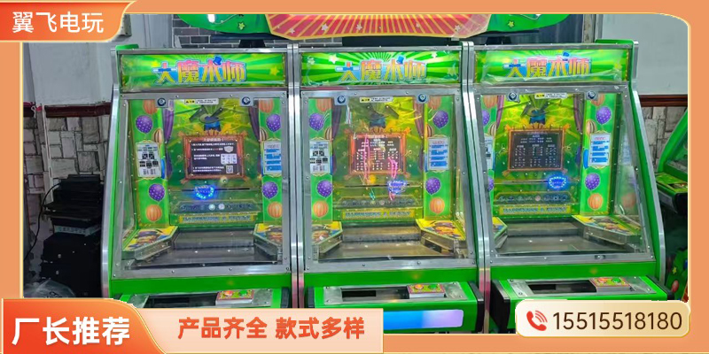 保山市推币机礼品机 - 排名