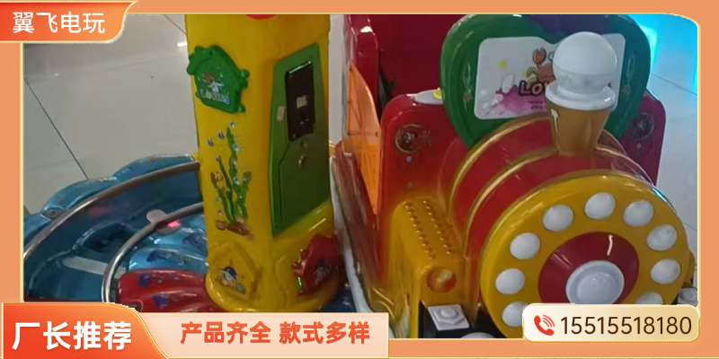 保山市摇摇车跳舞机 - 厂家